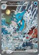 Kingdra ex (131) [Scarlet & Violet: Black Star Promos] For Cheap