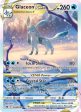 Glaceon VSTAR (GG40 GG70) [Sword & Shield: Crown Zenith] Online Hot Sale