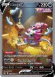 Hoopa V (GG53 GG70) [Sword & Shield: Crown Zenith] Hot on Sale