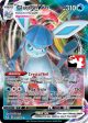 Glaceon VMAX (041 203) [Prize Pack Series One] Discount