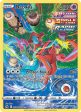 Deoxys (GG12 GG70) [Sword & Shield: Crown Zenith] Supply