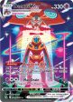 Deoxys VMAX (GG45 GG70) [Sword & Shield: Crown Zenith] Supply