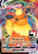 Flareon VMAX (018 203) [Prize Pack Series One] Discount