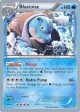 Blastoise (16 101) (HonorStoise - Jacob Van Wagner) [World Championships 2015] Online Sale