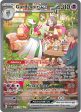 Gardevoir ex (245 198) [Scarlet & Violet: Base Set] Cheap