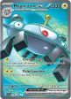 Magnezone ex (226 198) [Scarlet & Violet: Base Set] Cheap